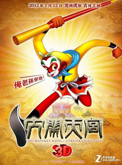 安第列斯-圭亚那大学环境科学学位证书